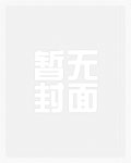 本宫不想当皇后晋江
